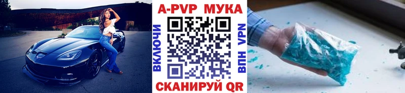 наркота блэк спрут tor A PVP мука Зарайск