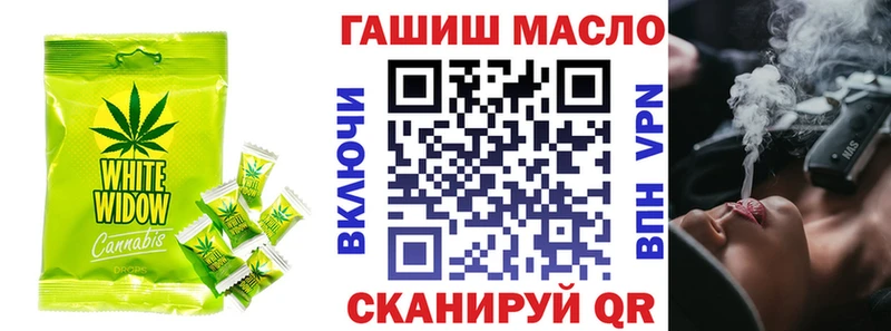 Cannafood марихуана  где продают наркотики  Зарайск 