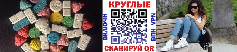 площадка как зайти  Зарайск  Экстази ешки 