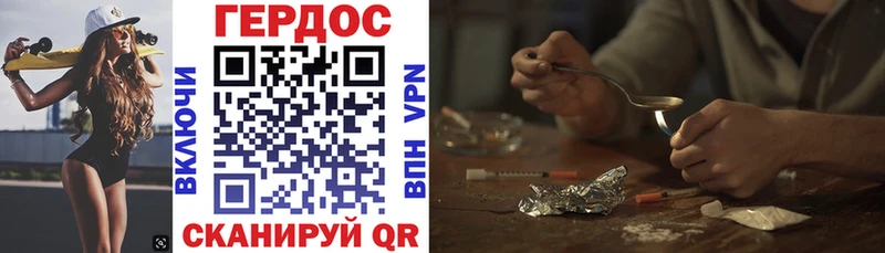 как найти наркотики  Зарайск  ГЕРОИН афганец 