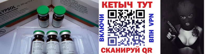 Кетамин VHQ Зарайск
