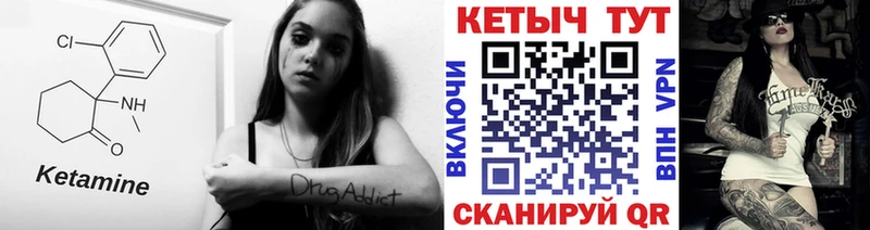 Кетамин VHQ  гидра зеркало  Зарайск  закладки 