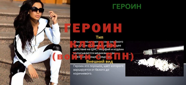 экстази Балахна