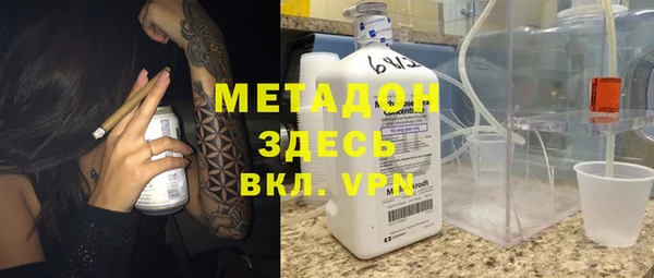экстази Балахна