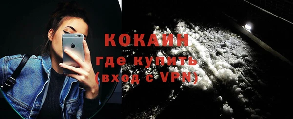 экстази Балахна