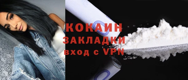 экстази Балахна