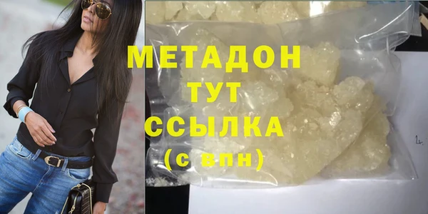 кокаин премиум Баксан