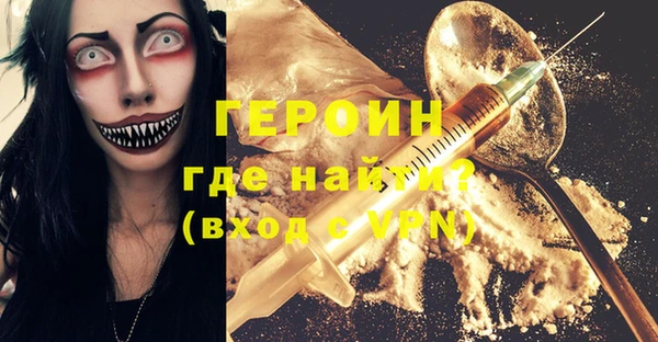 кокаин перу Балабаново