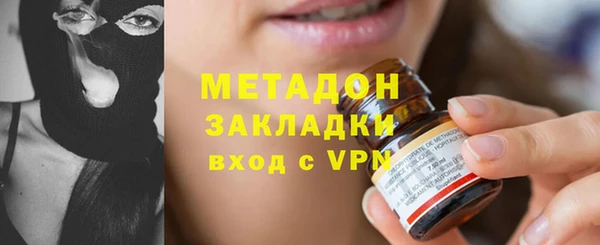 кокаин премиум Баксан