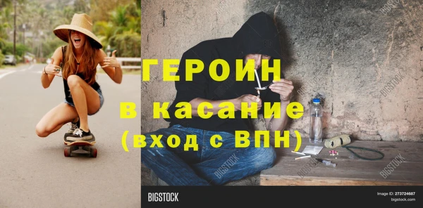кокаин премиум Баксан