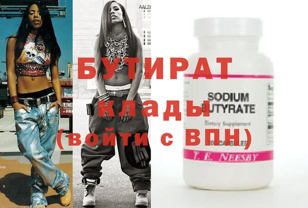 кокаин премиум Баксан