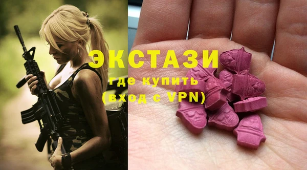 экстази Балахна