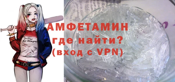 экстази Балахна