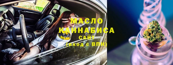экстази Балахна
