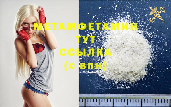 кокаин премиум Баксан