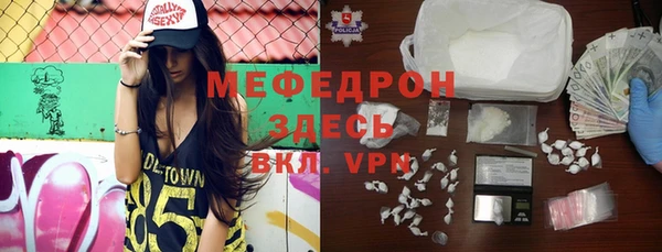 экстази Балахна