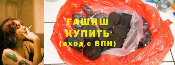 кокаин премиум Баксан