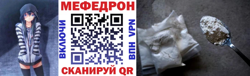 МЯУ-МЯУ VHQ  где купить наркоту  Зарайск 
