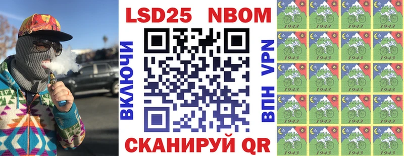 Марки NBOMe 1,5мг Зарайск