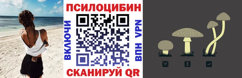 Галлюциногенные грибы ЛСД Зарайск