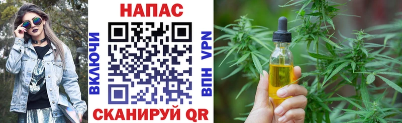 гидра как зайти Зарайск Каннабис SATIVA & INDICA
